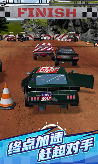 赛车大战官方正版 v1.1.7