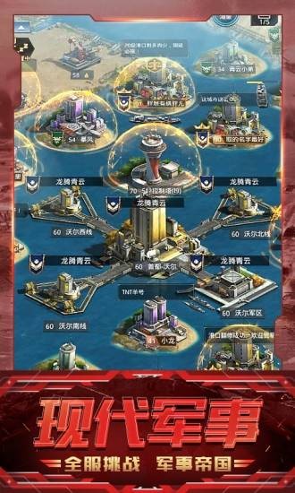 我的使命警戒危机 2019-11-12 18:47