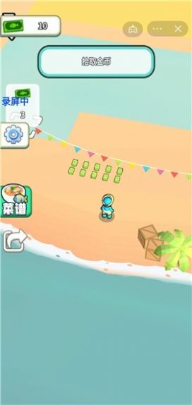 赶海大市场 v1.0