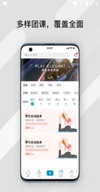 暴氪运动 v1.0.0
