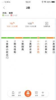 廊坊行 v3.1.5