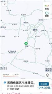 放心出行司机端  v5.40.5.0002