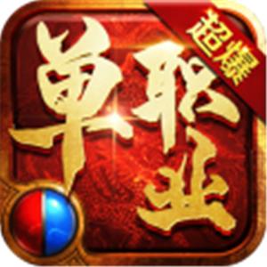 单职业迷失超爆版