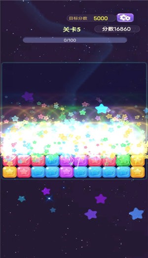 华仔消消乐  v1.0.0