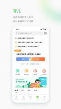 小豆苗预防接种2023 v3.0.5