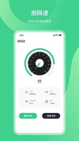 NFC门禁公交卡 v5.4.1