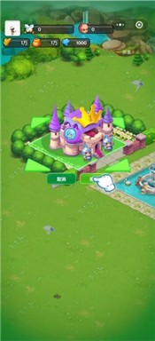 最强蚂蚁安卓版 2024-06-25 15:08