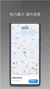 博约司机优选平台  v1.20.0