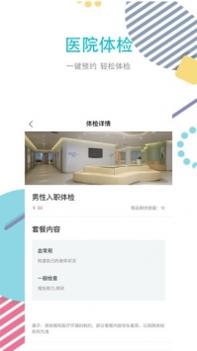 医标好 v3.2.5