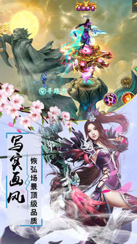 灵剑天姬红包版 v1.0