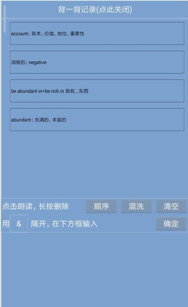 氢自习  v1.5