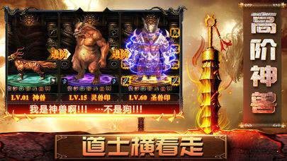 九龙超变单职业超变版 2021-06-03 16:48