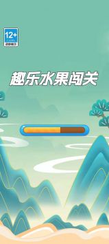 趣乐水果闯关 v3.0.5