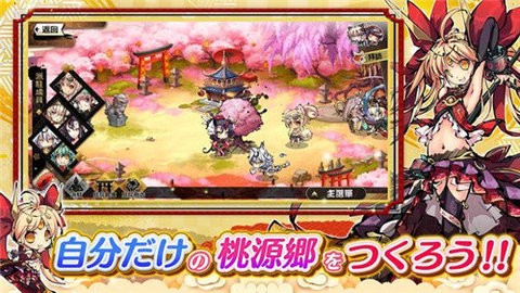 姫神神乐  v1.0.3