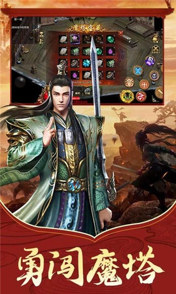 一刀传世元神  v101.1.6