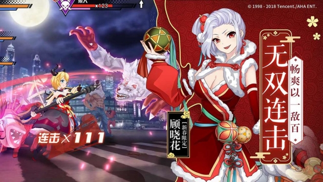 王牌御史九游版 v3.0.5