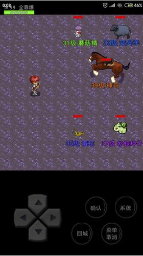 魔域勇士传奇 v1.0.0.0