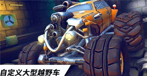 极限火箭竞技赛车截图2