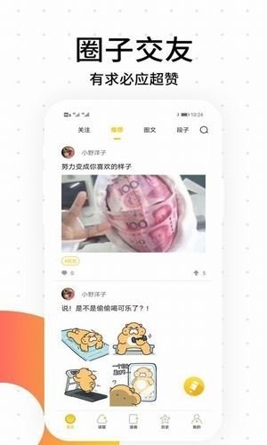 搬砖漫画  v1.0.0