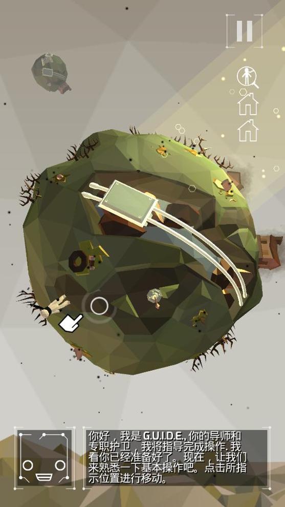 点亮之路 v0.1.975