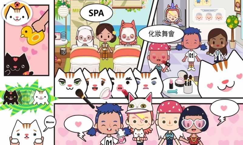 米加小镇世界企鹅馆最新版.jpg 米加小镇世界企鹅馆最新版.jpg