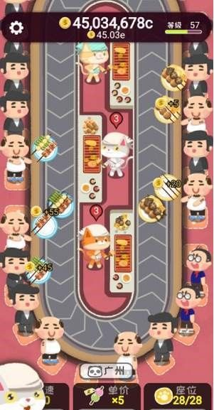 一起撸个串红包版游戏  v4.0.2