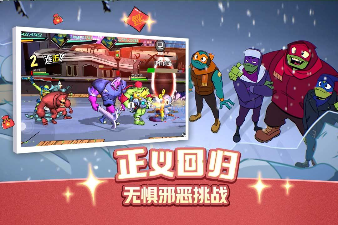 忍者龟归来游戏正版