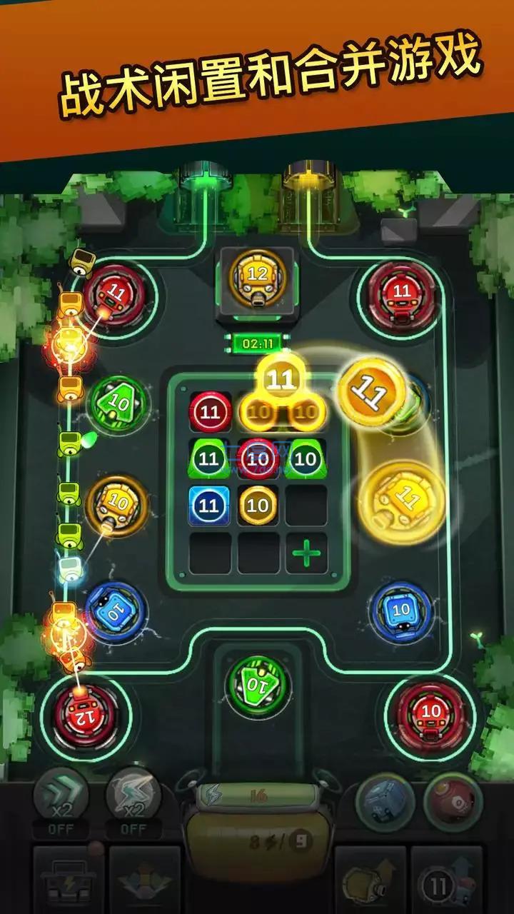 闲置合并塔防游戏 v1.2.5