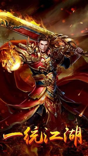 名将传奇 v1.0