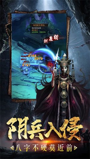 九门秘藏手机版最新版截图1