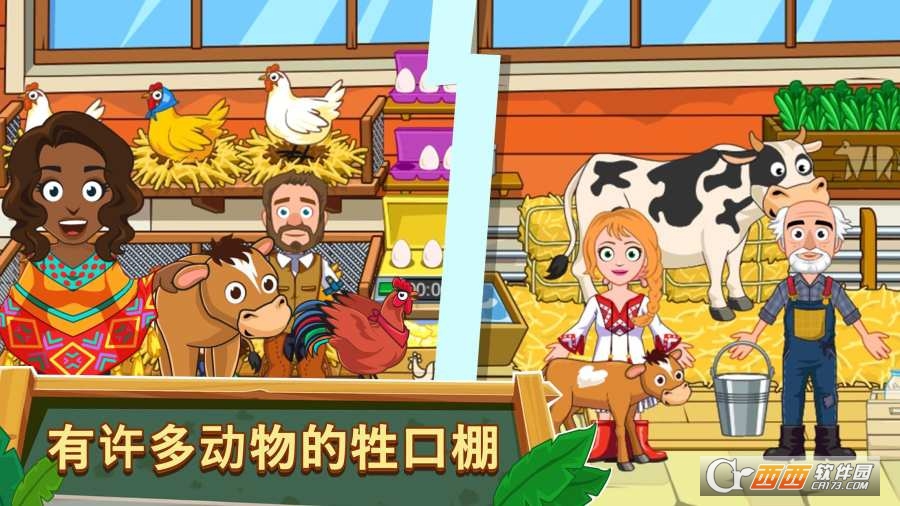 我的小镇农场汉化版 1.00安卓版