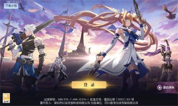 地下城复刻版  v1.10.45