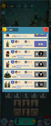 金币打爆僵尸红包版