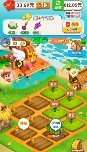 夏日海滩红包版  v1.0.0.1