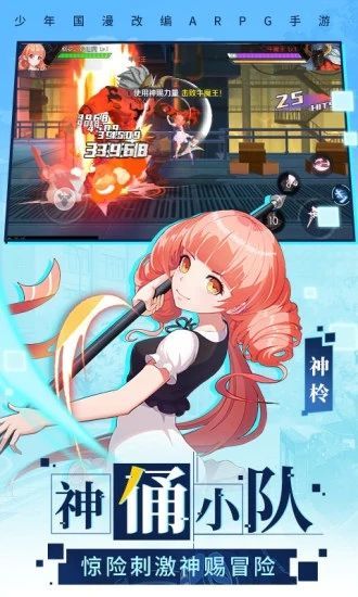 时空幻境次元女神手游官方版  v3.3.2