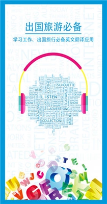 翻译拍照翻译 v1.0