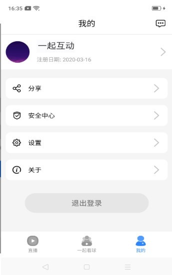 一起互动 2020-09-14 15:23