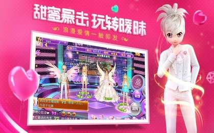 恋与恋练生 v3.1.5