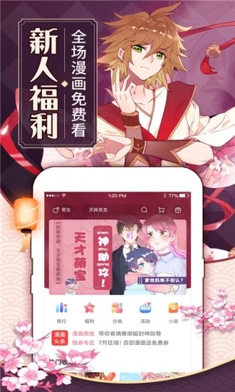 arena of valor镜的欢迎会  v1.0