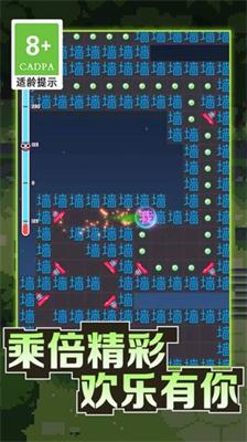 黑洞吞噬大冒险免费下载 v1.0.1