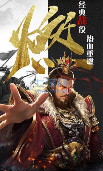 放置群雄 v1.0