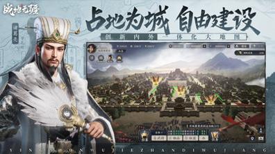 战地无疆 手游官网版 v3.1.5