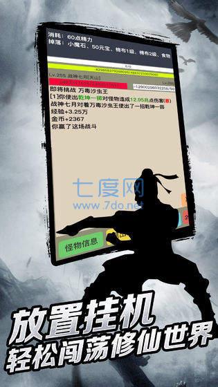 豪侠狂浪乾坤