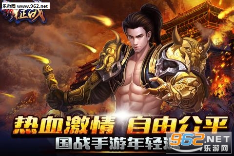 新征战百度折扣平台版 v2.6.61