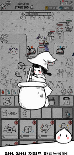 小魔女与史莱姆 中文版 v3.0.5