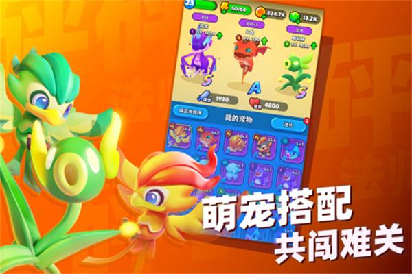 砰砰法师内置菜单版  v2.9.0