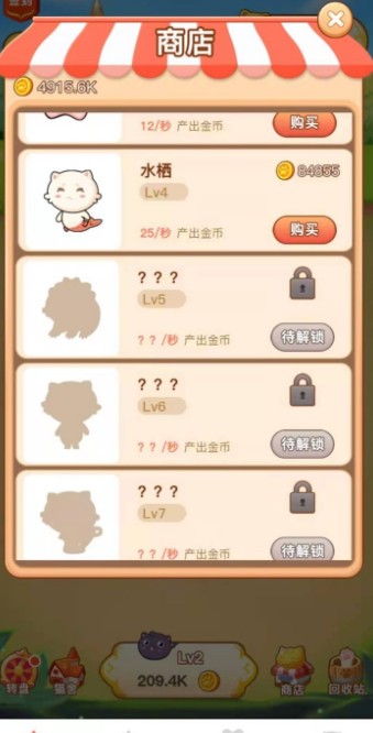 家有萌宠游戏红包版