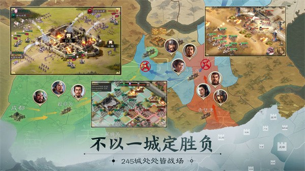 三国志战棋版测试服  v1.0.17.836