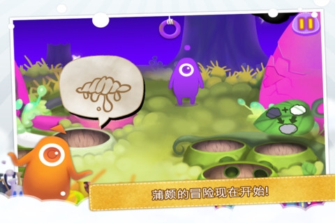 嗨尔颇 蒲颇 v3.2.5