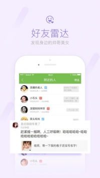 武安信息港 v2.0.5